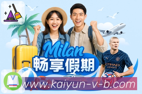 赛后回放承接